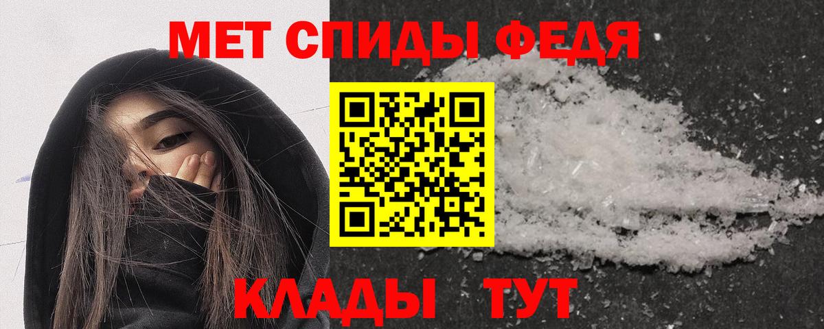 Новый Уренгой  Амфетамин  Вход с VPN  Amphetamine Розовый 