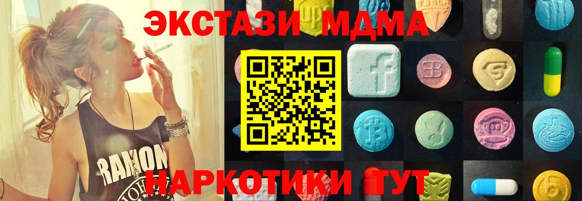 Ecstasy Philipp Plein Новый Уренгой