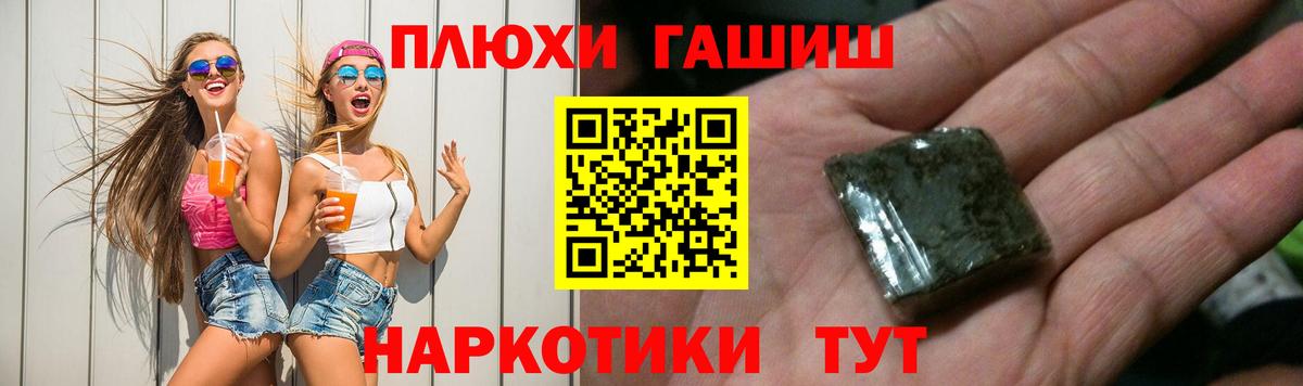 купить наркотики сайты  ГАШИШ AMNESIA HAZE  Новый Уренгой  Вход с VPN  ГАШ hashish 
