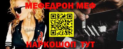 apvp Янаул