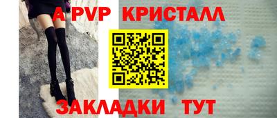 таблы Ярославль