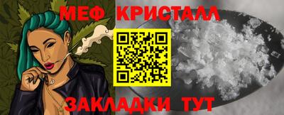 мяу мяу мука Ярцево