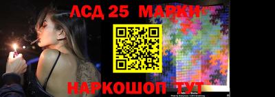 прущие крисы Ангарск