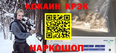 apvp Янаул