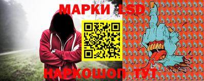 бутират Анапа