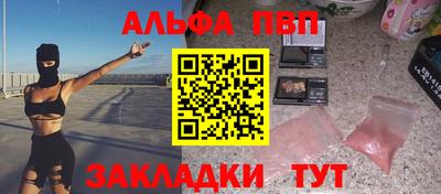 мяу мяу мука Ярцево