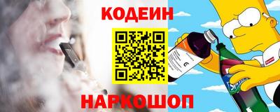 apvp Янаул