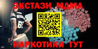 таблы Ярославль