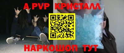 таблы Ярославль