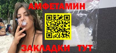 таблы Ярославль