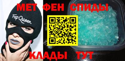 таблы Ярославль