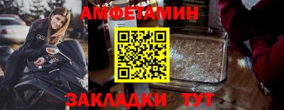 таблы Ярославль