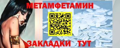 apvp Янаул