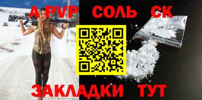 мяу мяу мука Ярцево