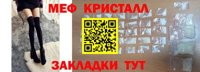 apvp Янаул