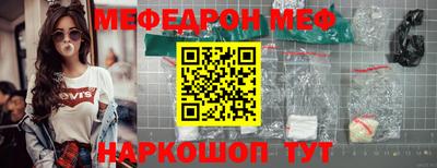таблы Ярославль