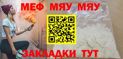 apvp Янаул