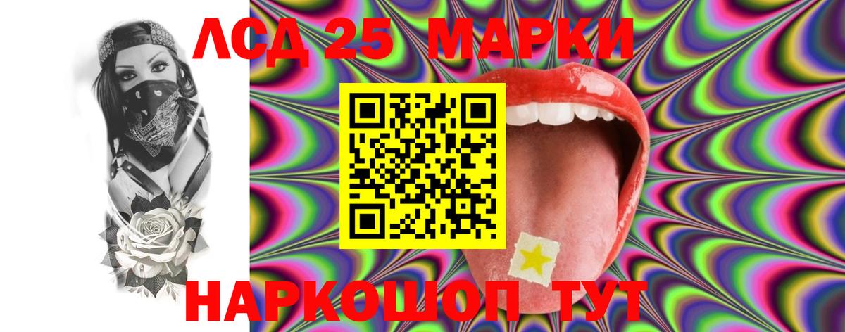 LSD-25 экстази кислота  Вход с VPN  блэк спрут tor  Новый Уренгой  ЛСД экстази ecstasy 