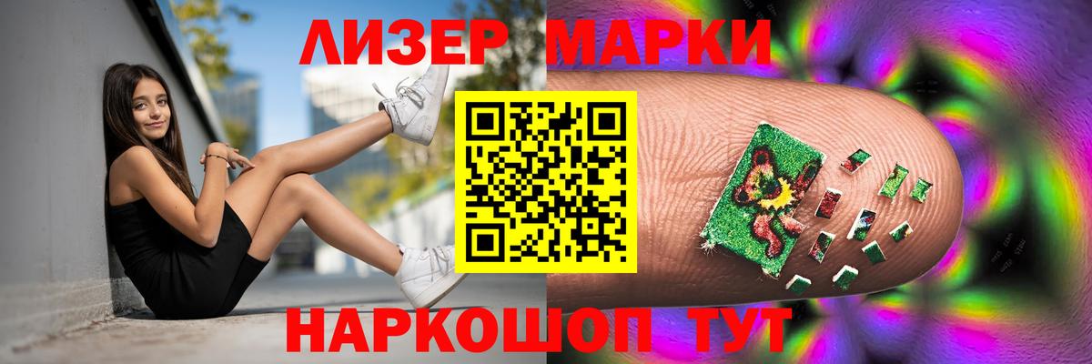 ЛСД экстази кислота Новый Уренгой