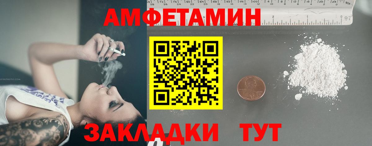 Метамфетамин мет Новый Уренгой