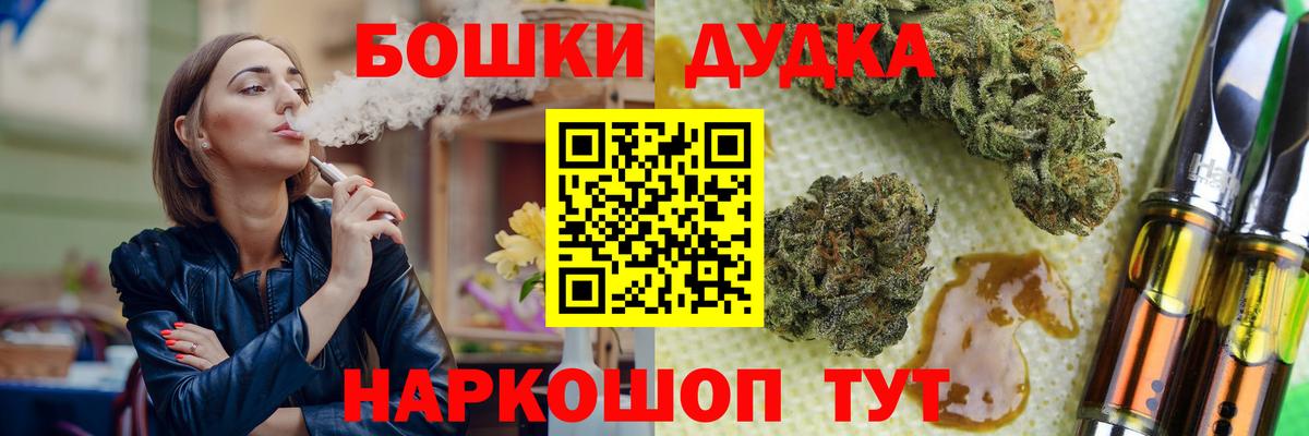Новый Уренгой  Марихуана Amnesia  Вход с VPN  МАРИХУАНА Amnesia  МАРИХУАНА SATIVA & INDICA 